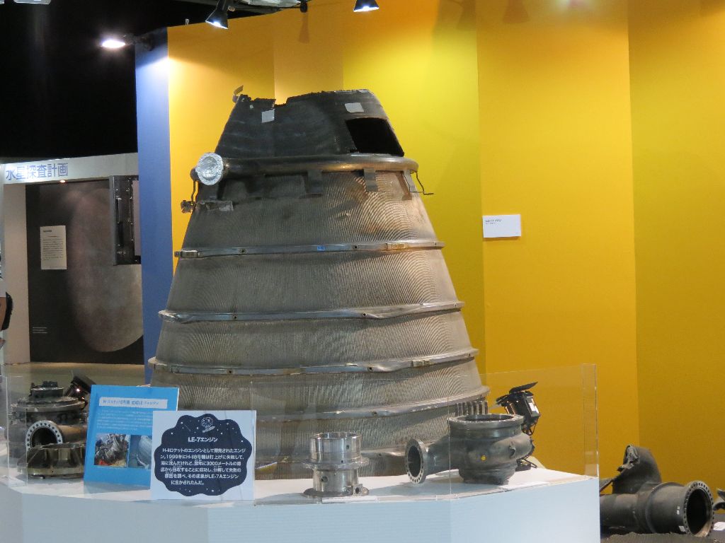 Salvaged LE-7